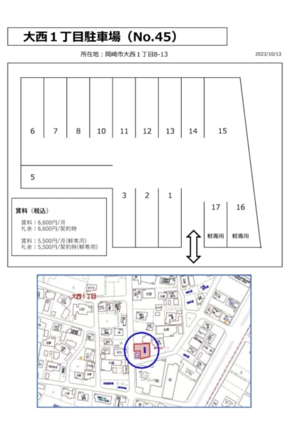 大西1丁目駐車場　配置図