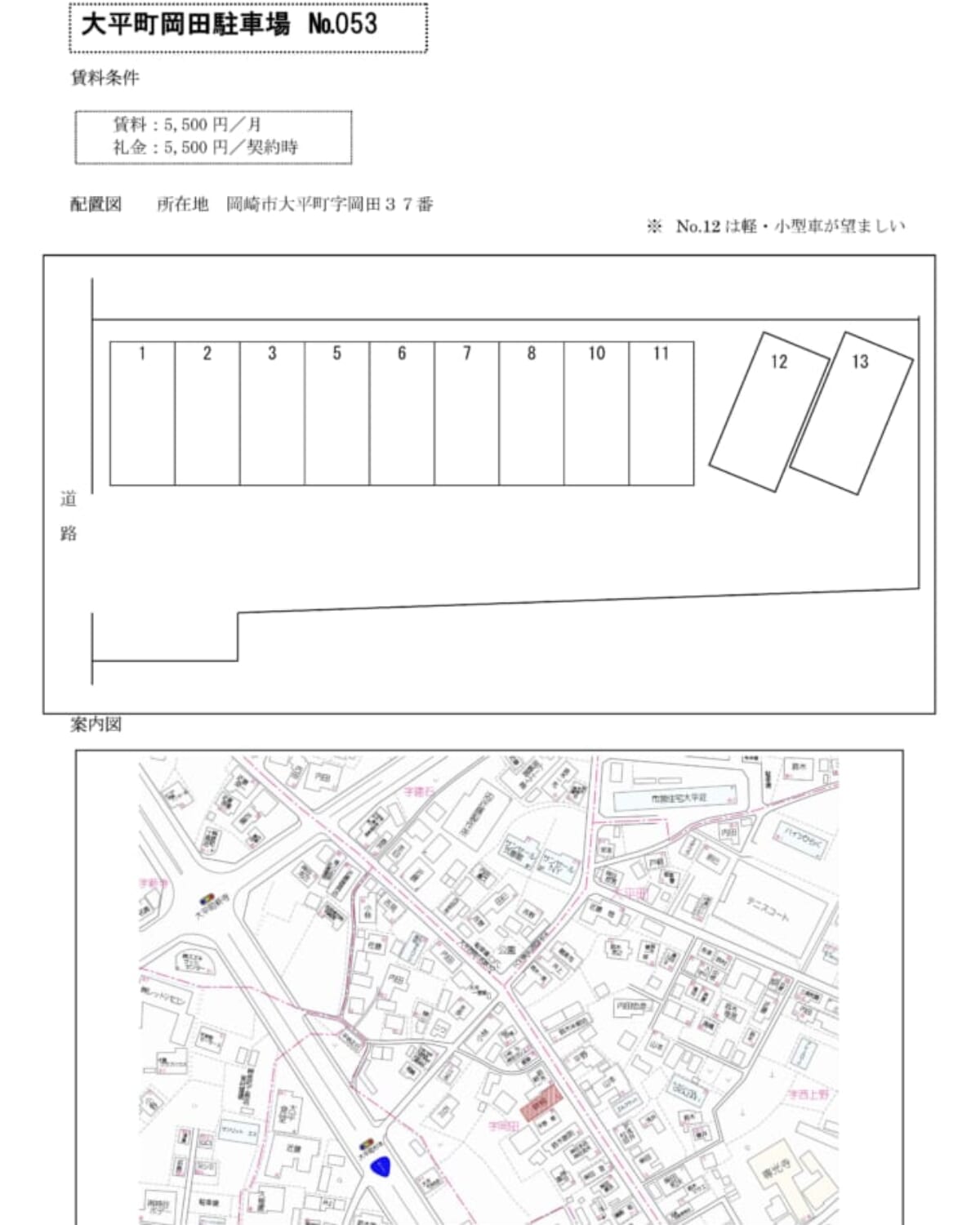 配置図 配置図